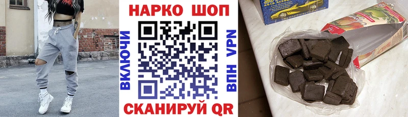 Виды наркотиков купить Набережные Челны МАРИХУАНА  Кокаин  Гашиш  Меф 