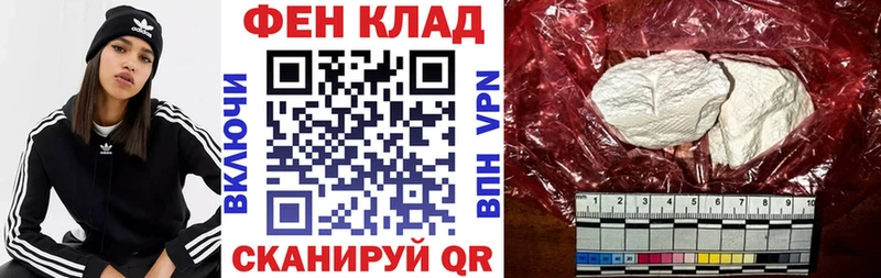 АМФЕТАМИН Розовый  гидра ссылки  Набережные Челны 