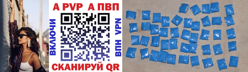 Альфа ПВП крисы CK  закладки  Набережные Челны 