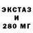 Экстази диски Christian Yoel