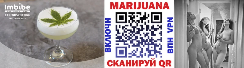 закладки  Набережные Челны  Cannafood марихуана 
