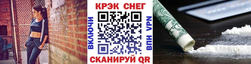 COCAIN Fish Scale  Набережные Челны 