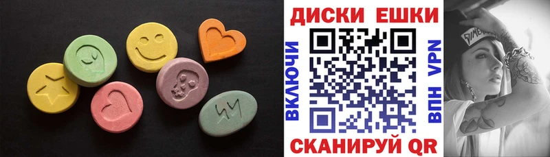 ЭКСТАЗИ VHQ  дарк нет клад  Набережные Челны 