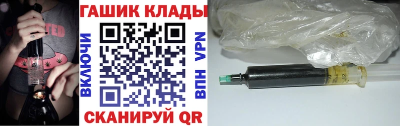 ГАШИШ ice o lator  kraken ONION  Набережные Челны 