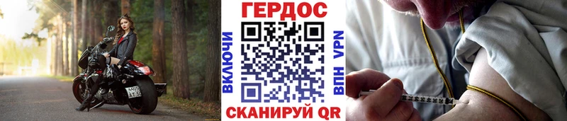 нарко площадка как зайти Набережные Челны ГЕРОИН Heroin купить наркотики цена