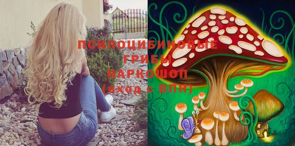 гашишное масло Арсеньев