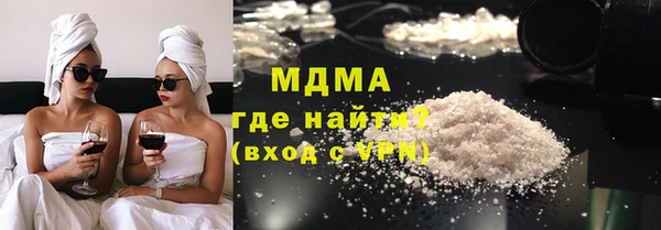 гашишное масло Арсеньев