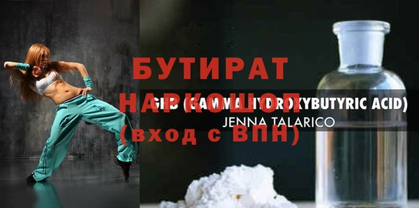 гашишное масло Арсеньев