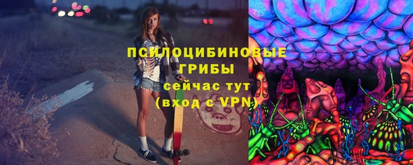 гашишное масло Арсеньев
