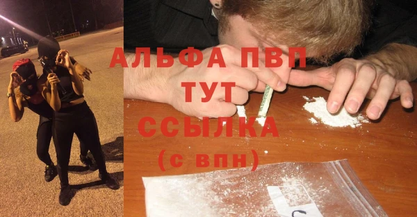MDMA Premium VHQ Армянск