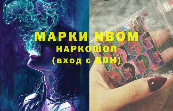 гашишное масло Арсеньев