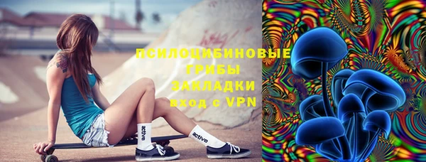 MDMA Premium VHQ Армянск