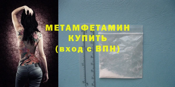 MDMA Premium VHQ Армянск