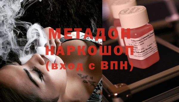 MDMA Premium VHQ Армянск