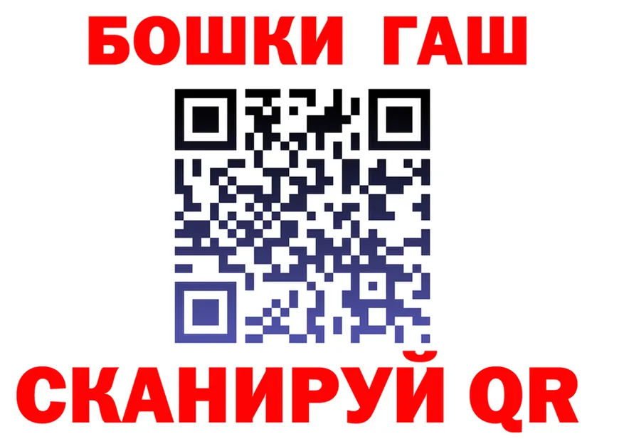 Бутират BDO ONION площадка mega Набережные Челны