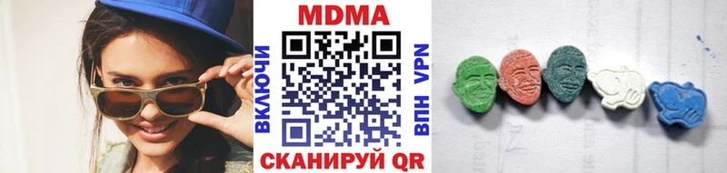 МДМА VHQ где найти Набережные Челны