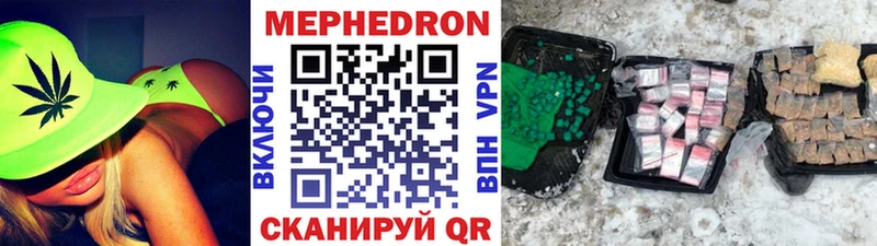 магазин продажи   блэк спрут рабочий сайт  МЕФ mephedrone  Набережные Челны 