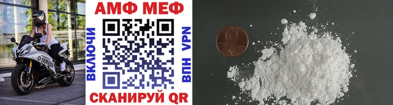 Первитин мет  Набережные Челны 