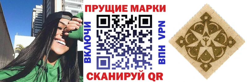 Марки 25I-NBOMe 1,8мг  дарк нет какой сайт  Набережные Челны 