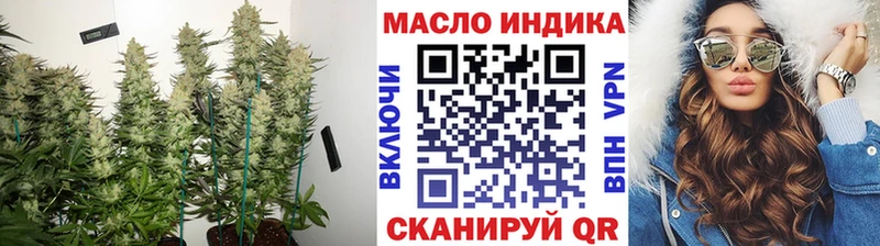 ТГК концентрат  kraken ONION  Набережные Челны 